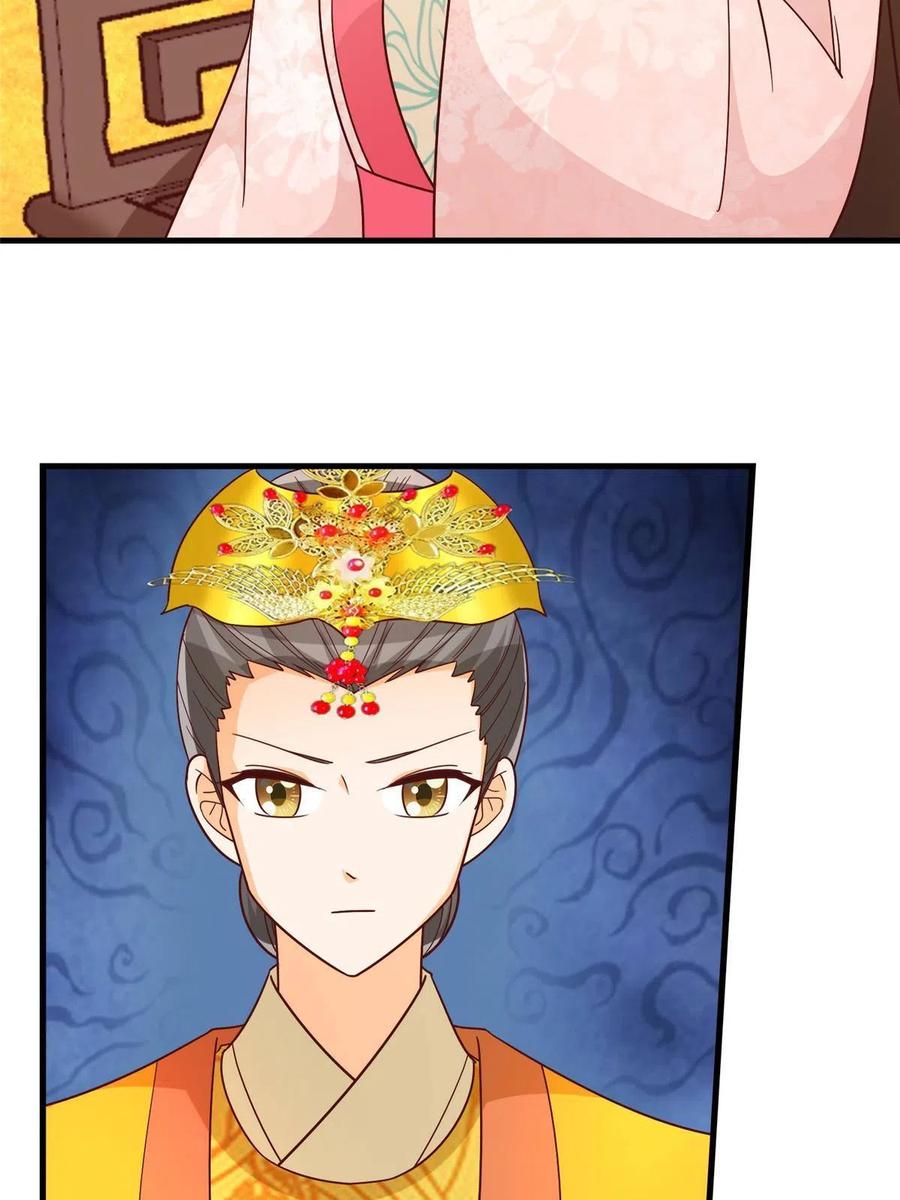 《庶女攻略》第九十话 第50页