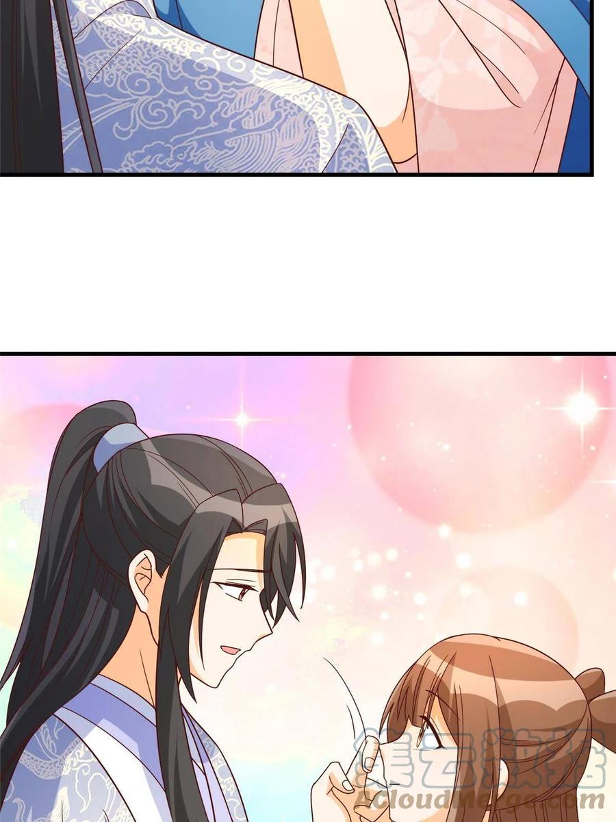 《庶女攻略》第九十话 第22页