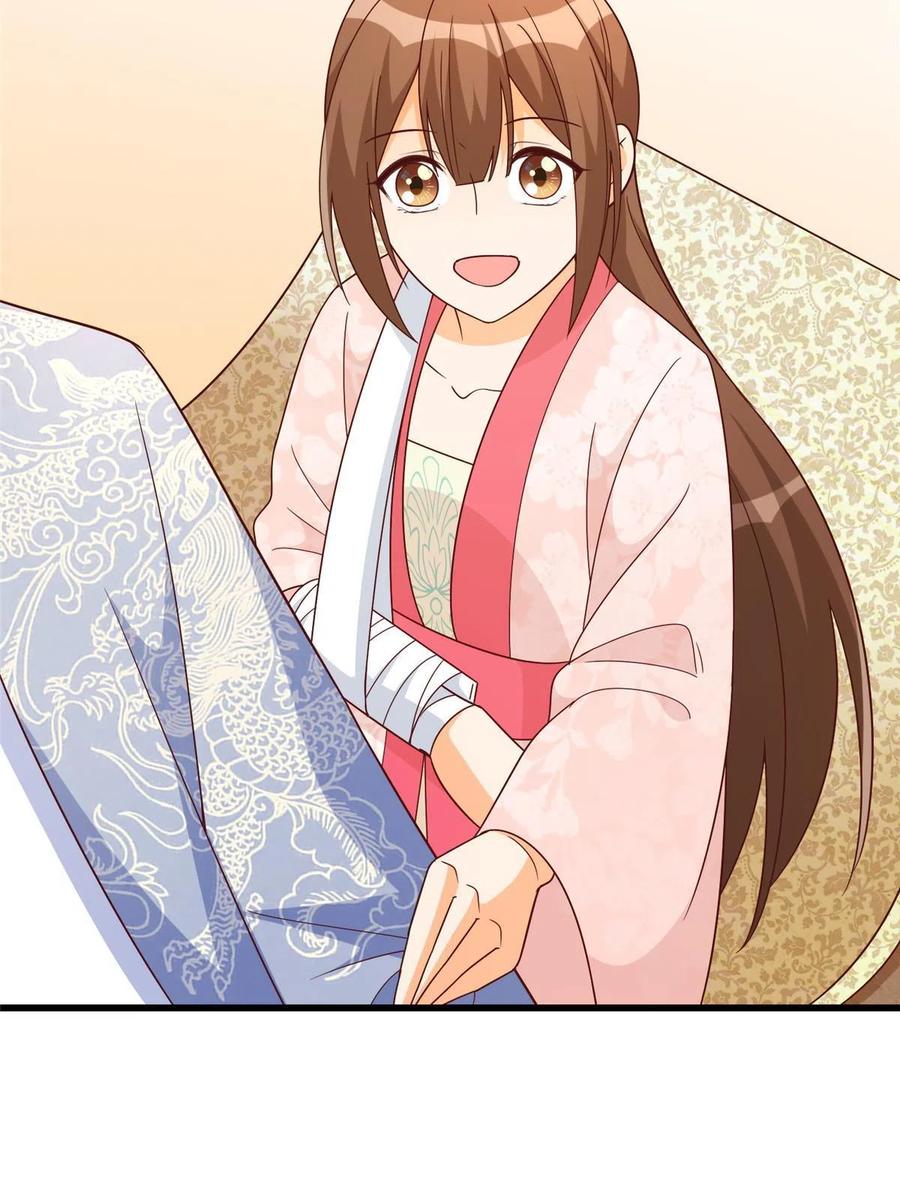 《庶女攻略》第九十话 第18页