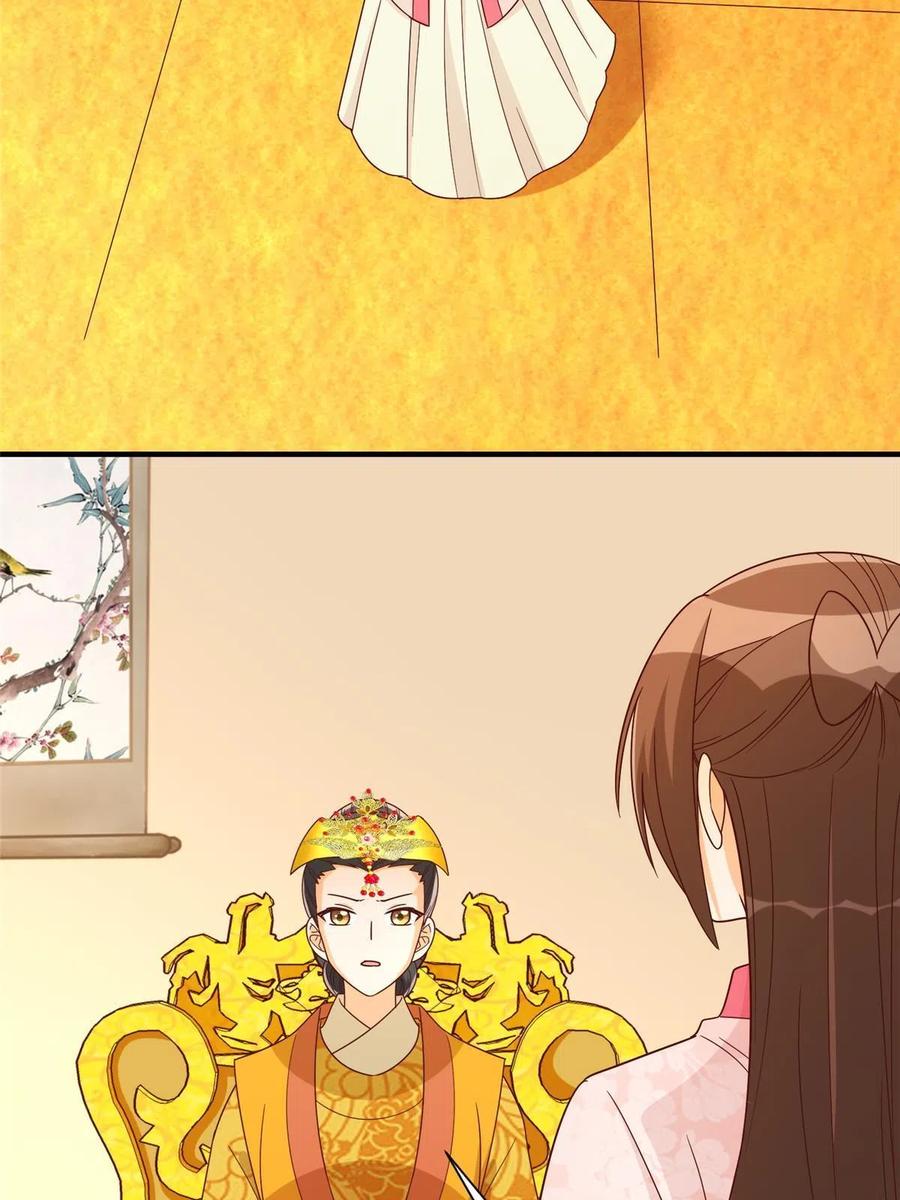 《庶女攻略》第九十话 第30页
