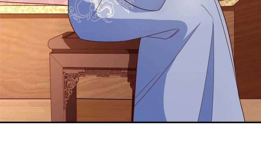 《庶女攻略》第九十话 第11页