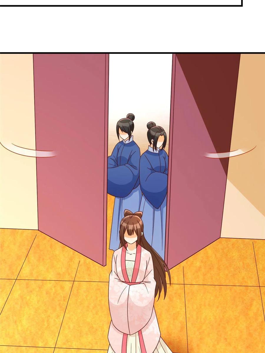 《庶女攻略》第九十话 第29页