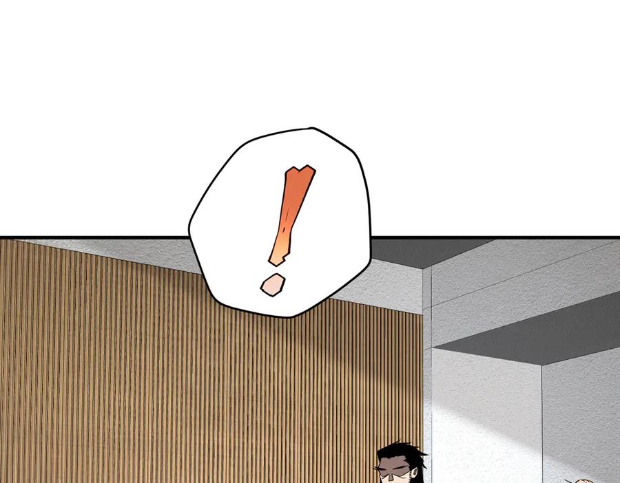 全球异能：开局觉醒紫霄神雷 - 第10话 三大学院抢人 - 第75张图