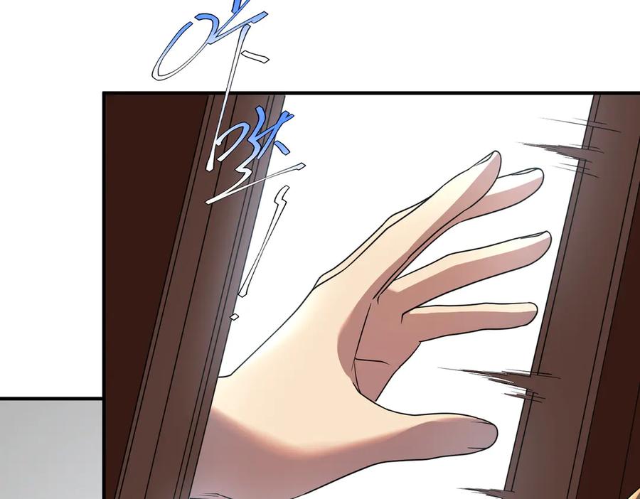全球异能：开局觉醒紫霄神雷 - 第10话 三大学院抢人 - 第70张图