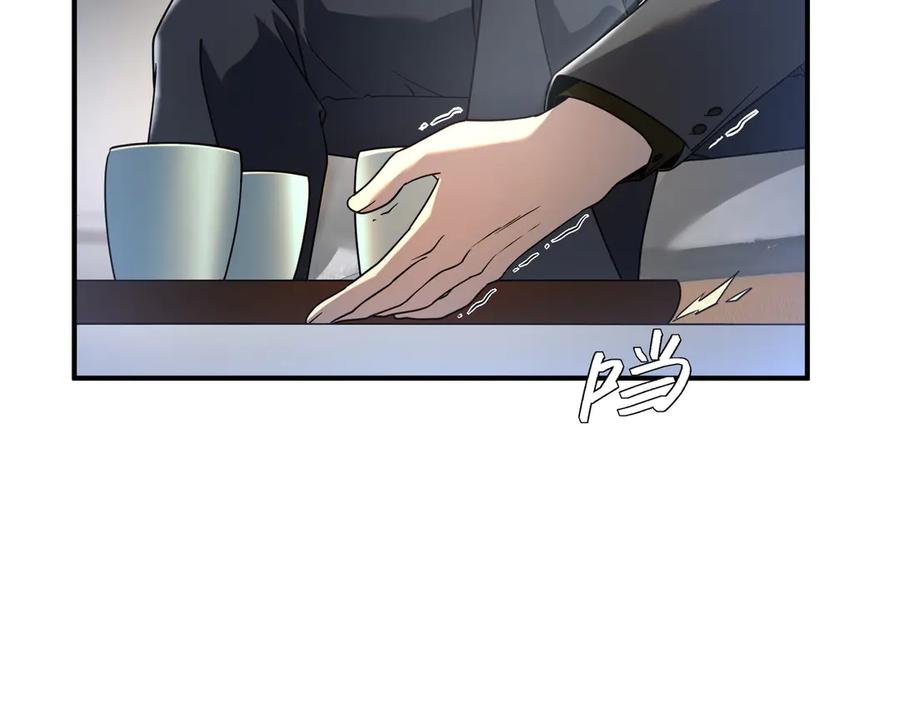 全球异能：开局觉醒紫霄神雷 - 第10话 三大学院抢人 - 第47张图