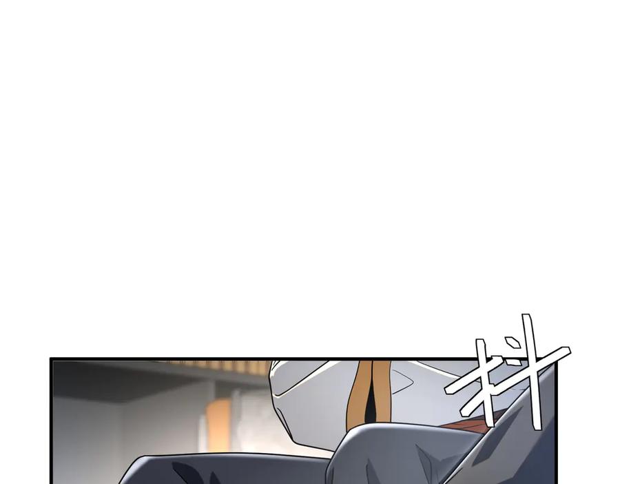 全球异能：开局觉醒紫霄神雷 - 第10话 三大学院抢人 - 第46张图