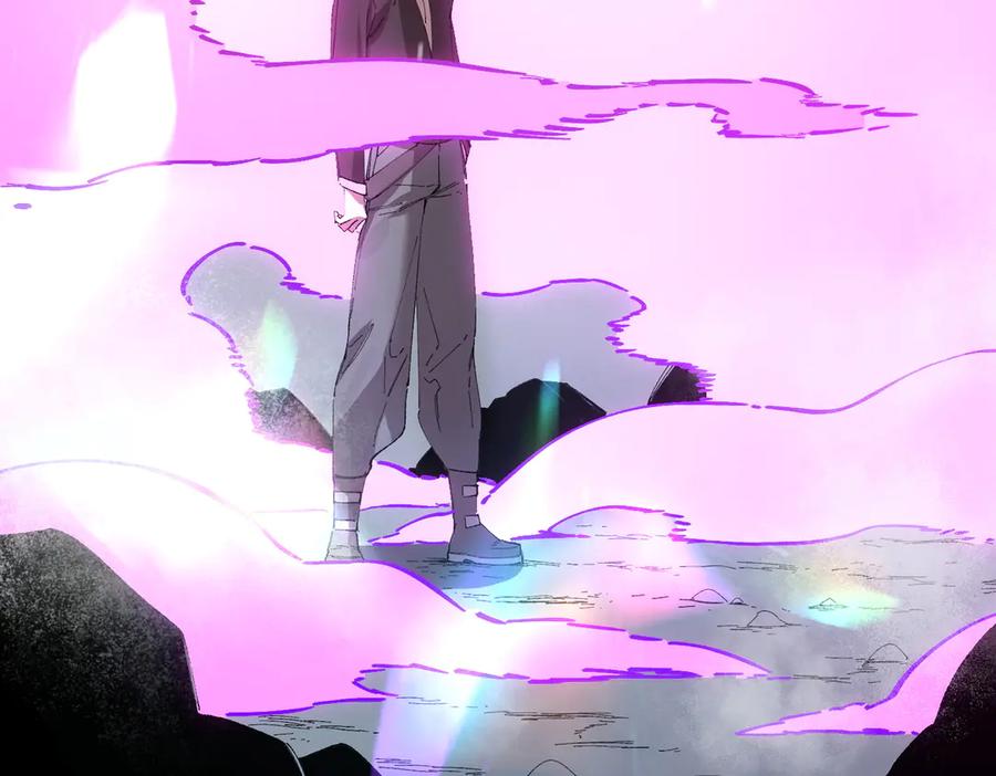 《SSS级超越常理的圣骑士》第99话 猫鼠游戏（上） 第100页