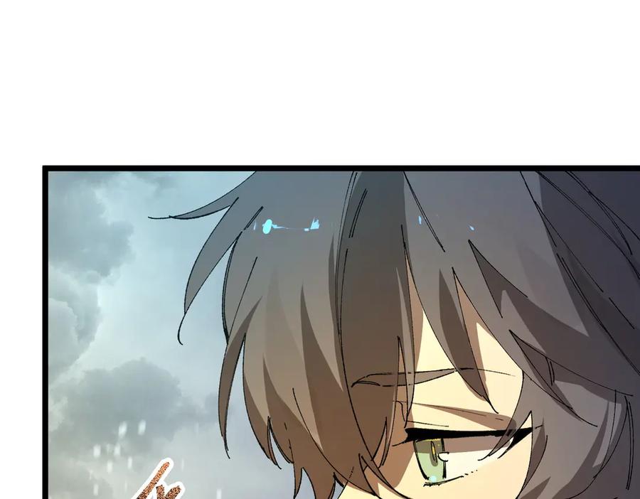 《SSS级超越常理的圣骑士》第99话 猫鼠游戏（上） 第90页