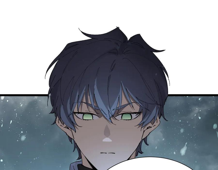 《SSS级超越常理的圣骑士》第99话 猫鼠游戏（上） 第79页