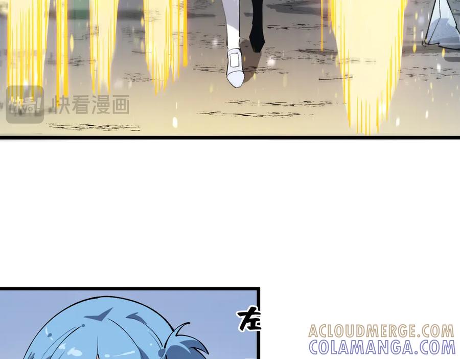 《SSS级超越常理的圣骑士》第99话 猫鼠游戏（上） 第141页