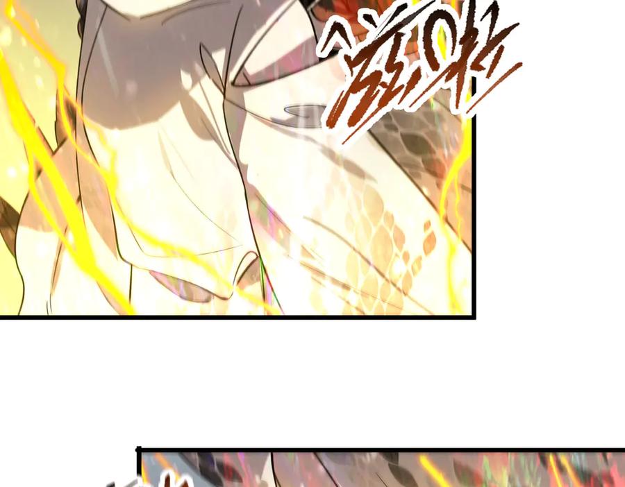 《SSS级超越常理的圣骑士》第103话 大敌来临（下） 第68页