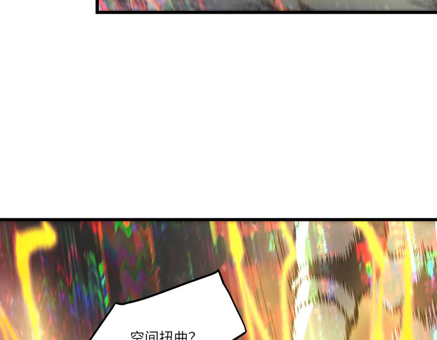 《SSS级超越常理的圣骑士》第103话 大敌来临（下） 第70页