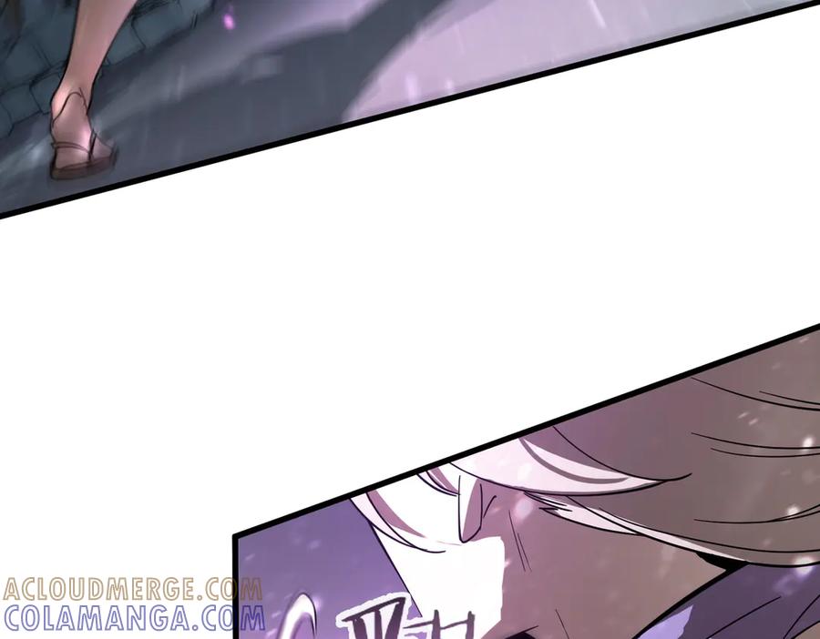 《SSS级超越常理的圣骑士》第103话 大敌来临（下） 第93页