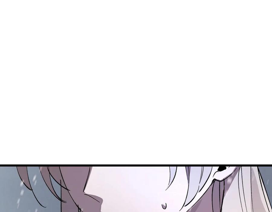《SSS级超越常理的圣骑士》第103话 大敌来临（下） 第47页