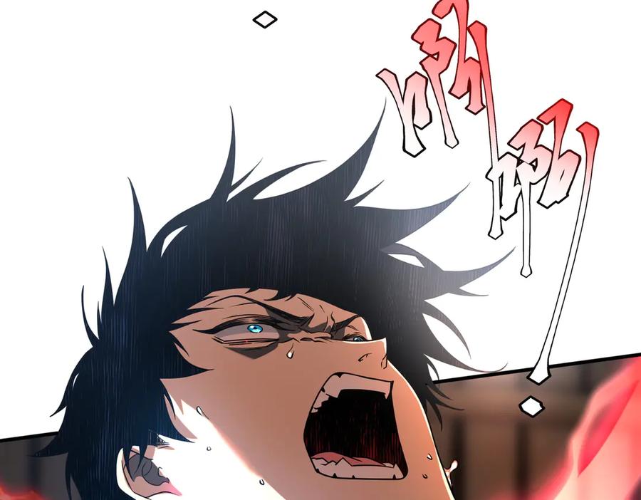 全球异能：开局觉醒紫霄神雷 - 第12话 雷霆不灭身 - 第187张图