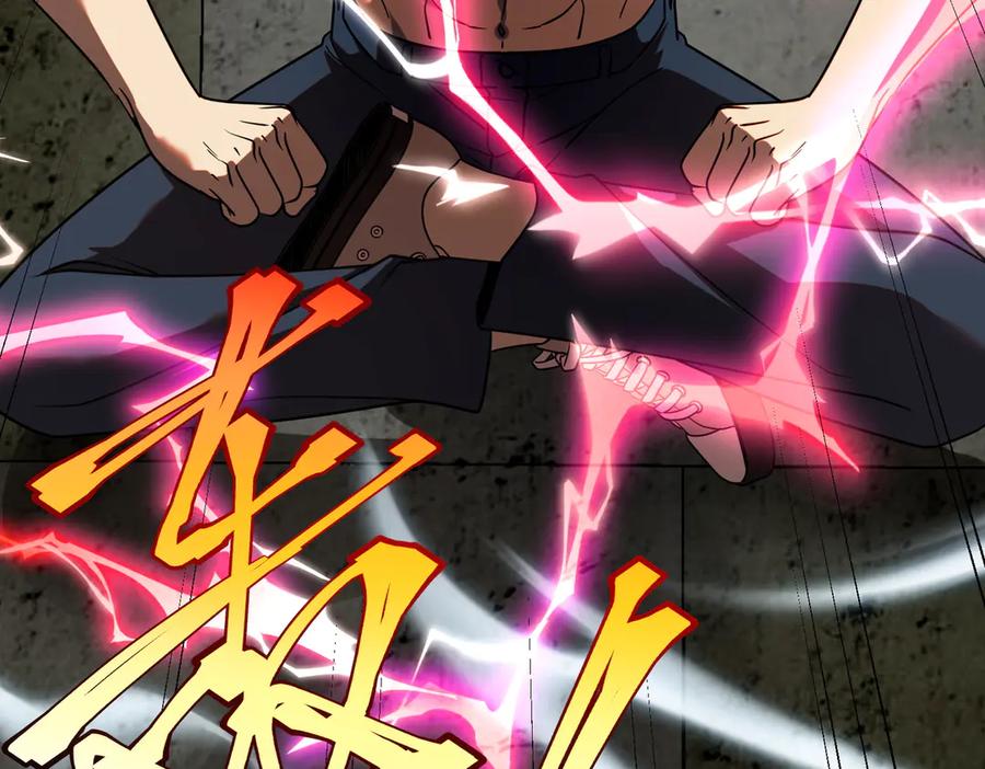 全球异能：开局觉醒紫霄神雷 - 第12话 雷霆不灭身 - 第184张图