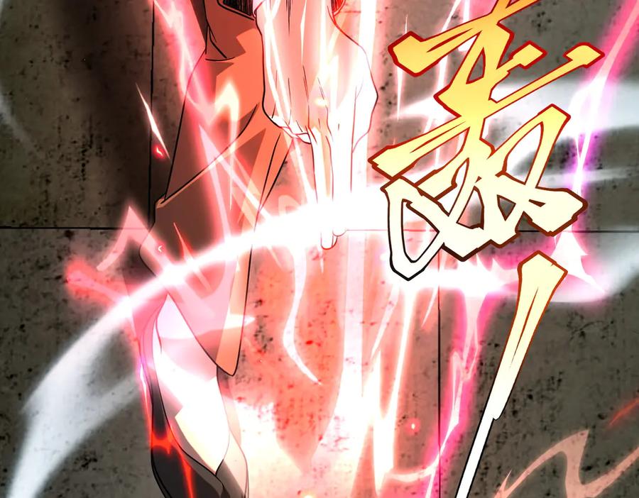 全球异能：开局觉醒紫霄神雷 - 第12话 雷霆不灭身 - 第182张图