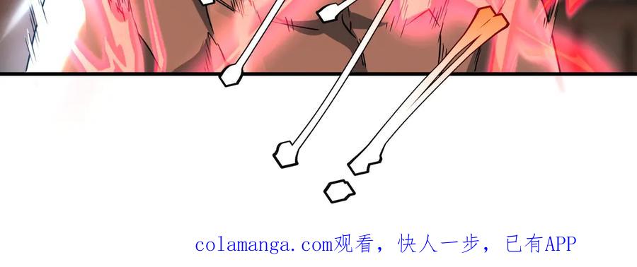 全球异能：开局觉醒紫霄神雷 - 第12话 雷霆不灭身 - 第190张图