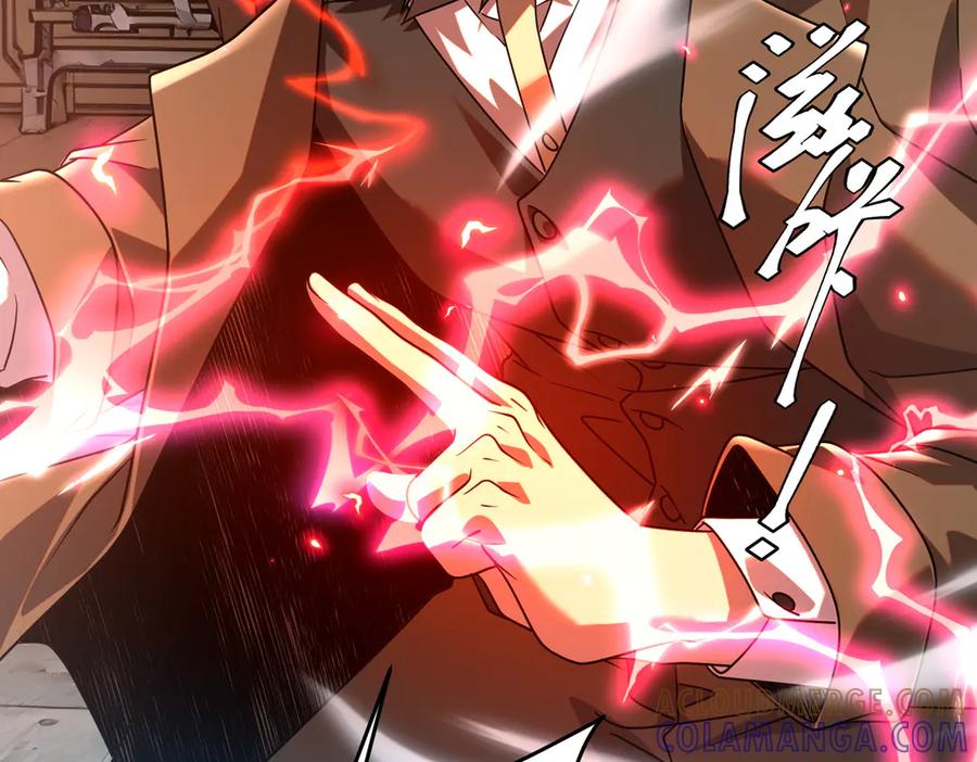 全球异能：开局觉醒紫霄神雷 - 第12话 雷霆不灭身 - 第177张图