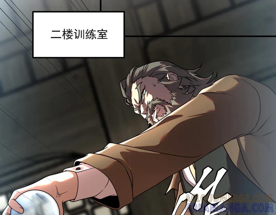 全球异能：开局觉醒紫霄神雷 - 第12话 雷霆不灭身 - 第169张图