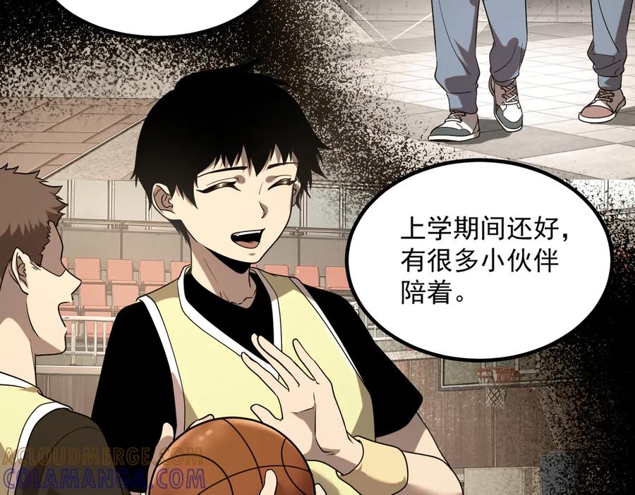 全球异能：开局觉醒紫霄神雷 - 第13话 拳力测试 - 第97张图