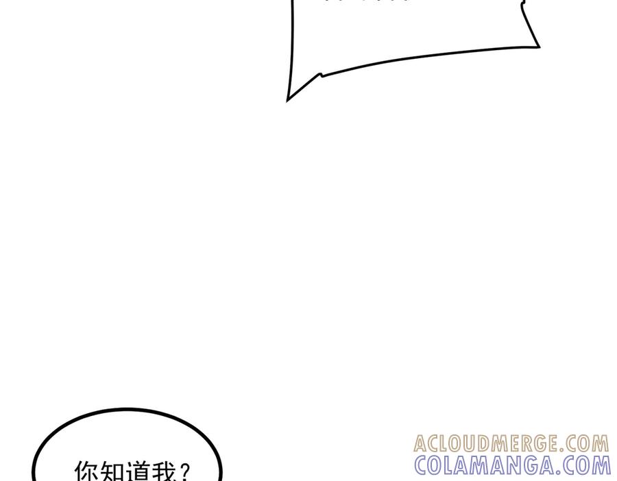 全球异能：开局觉醒紫霄神雷 - 第13话 拳力测试 - 第85张图