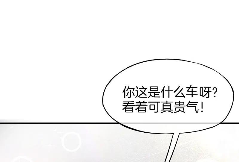最强仙界朋友圈 第12话 喝下一整瓶好运气！ 第33页