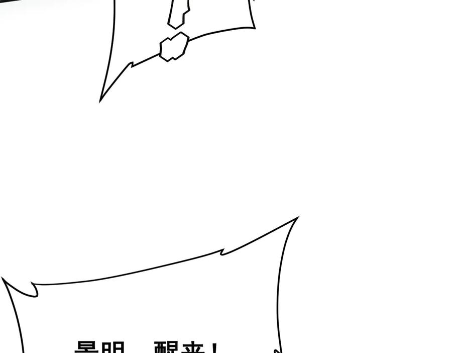 全球异能：开局觉醒紫霄神雷 - 第13话 拳力测试 - 第36张图