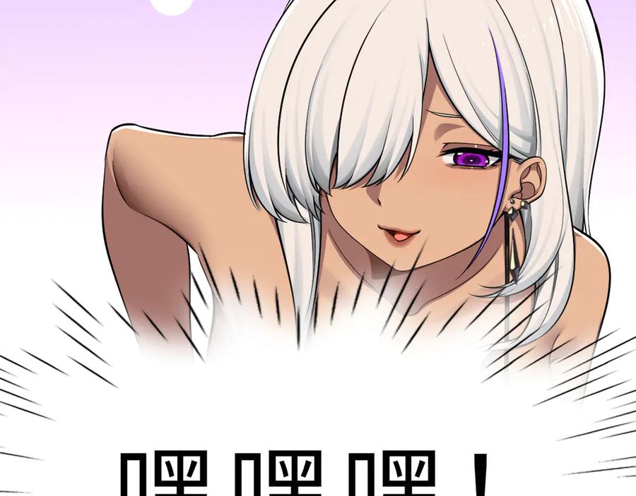 为了妹妹我只好女装上班 - 第10话 要被人堵住了 - 第87张图