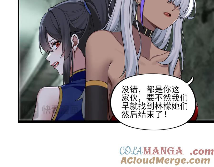 为了妹妹我只好女装上班 - 第10话 要被人堵住了 - 第49张图