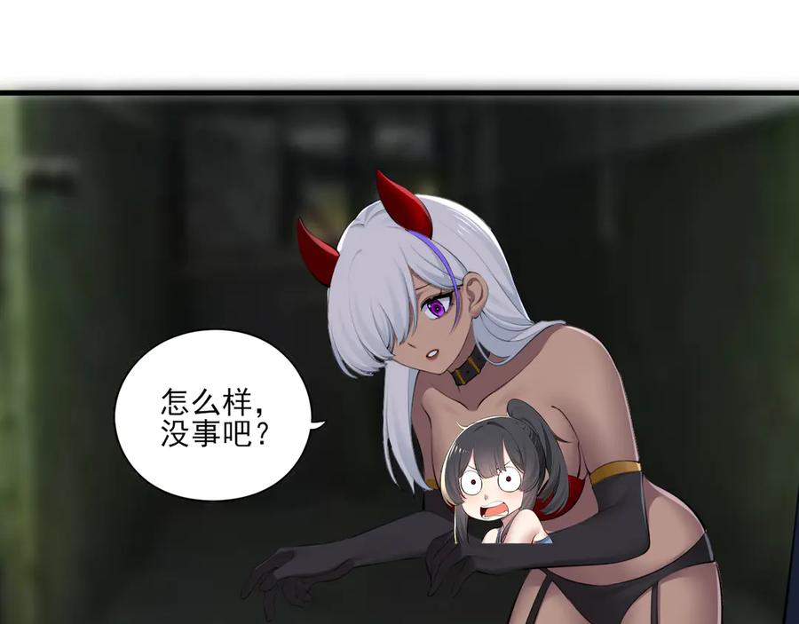 为了妹妹我只好女装上班 - 第10话 要被人堵住了 - 第26张图