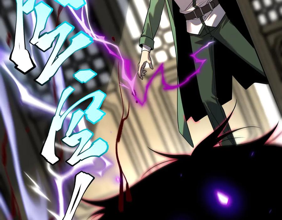 全球异能：开局觉醒紫霄神雷 - 第13话 拳力测试 - 第24张图