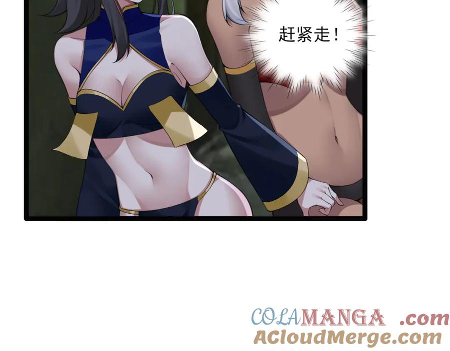 为了妹妹我只好女装上班 - 第10话 要被人堵住了 - 第37张图