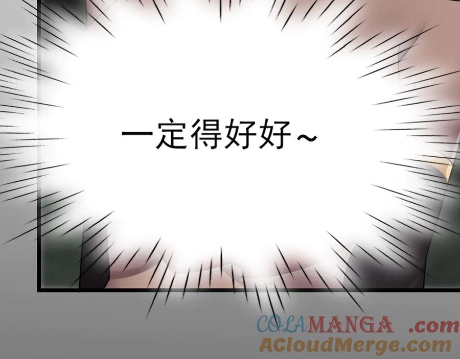 为了妹妹我只好女装上班 - 第10话 要被人堵住了 - 第85张图