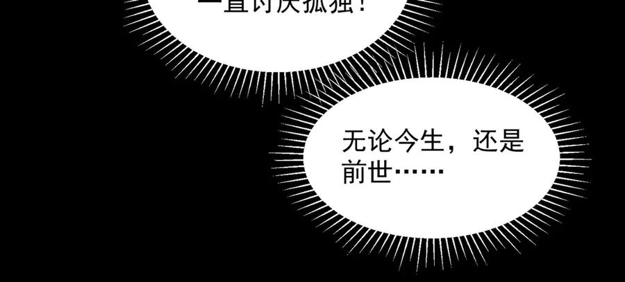 全球异能：开局觉醒紫霄神雷 - 第13话 拳力测试 - 第94张图