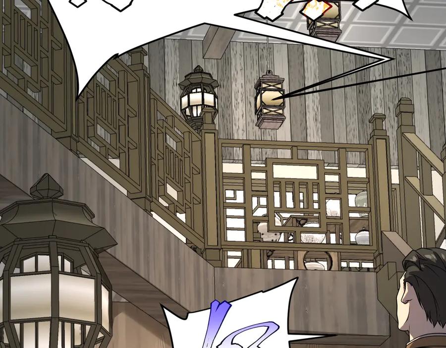 全球异能：开局觉醒紫霄神雷 - 第13话 拳力测试 - 第14张图