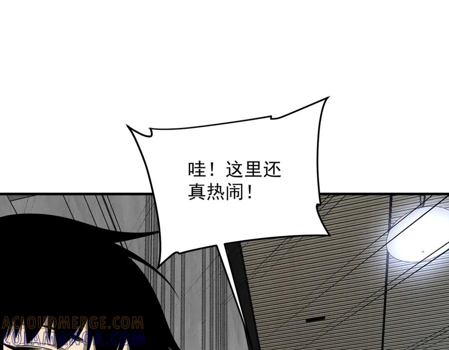 全球异能：开局觉醒紫霄神雷 - 第13话 拳力测试 - 第113张图