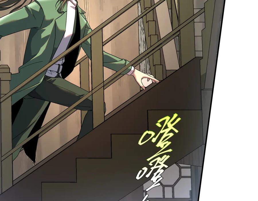 全球异能：开局觉醒紫霄神雷 - 第13话 拳力测试 - 第18张图