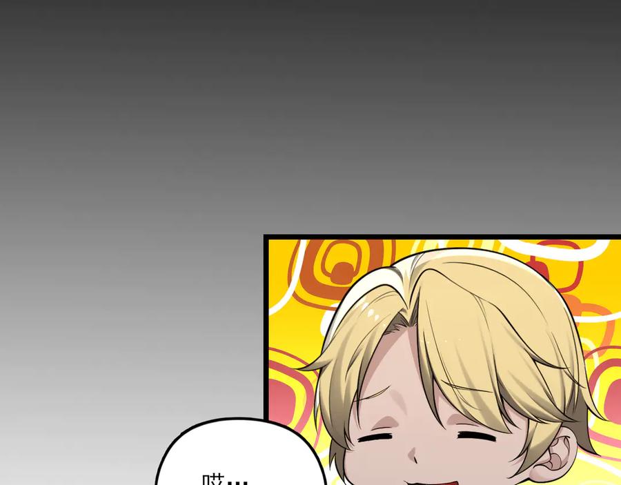 为了妹妹我只好女装上班 - 第10话 要被人堵住了 - 第74张图