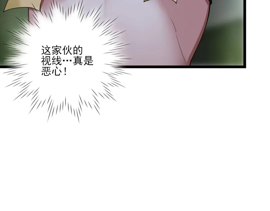 为了妹妹我只好女装上班 - 第10话 要被人堵住了 - 第66张图