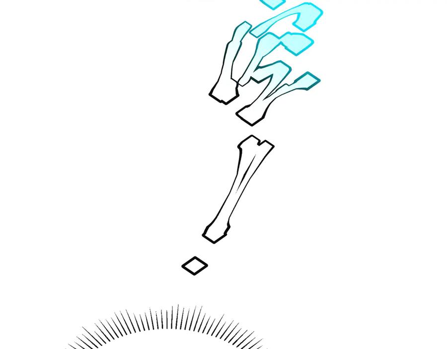 全球异能：开局觉醒紫霄神雷 - 第13话 拳力测试 - 第28张图