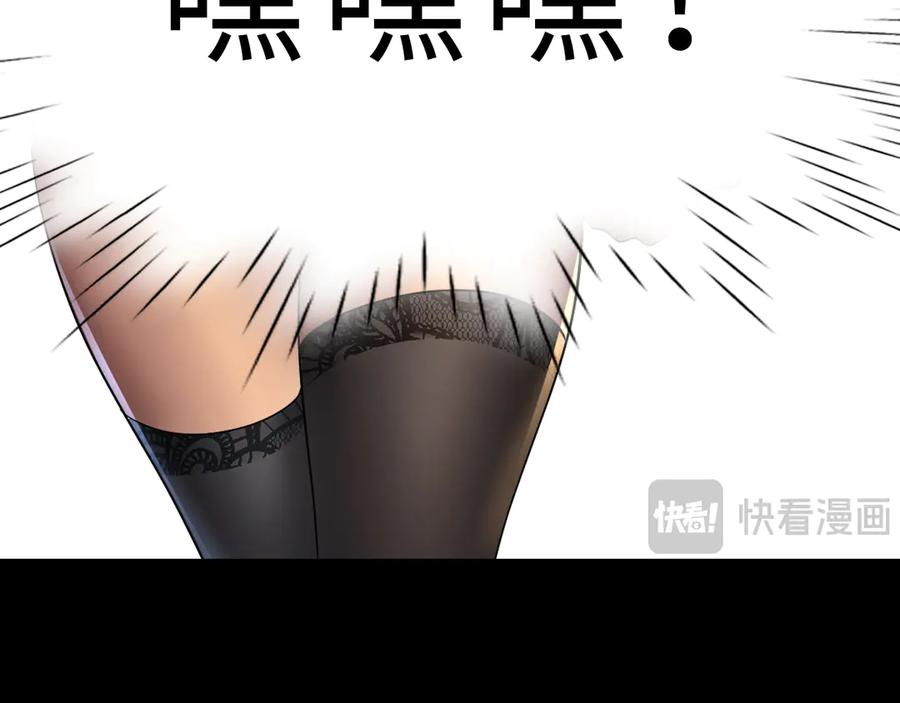 为了妹妹我只好女装上班 - 第10话 要被人堵住了 - 第88张图