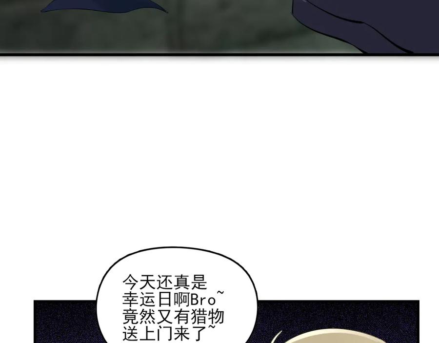 为了妹妹我只好女装上班 - 第10话 要被人堵住了 - 第28张图