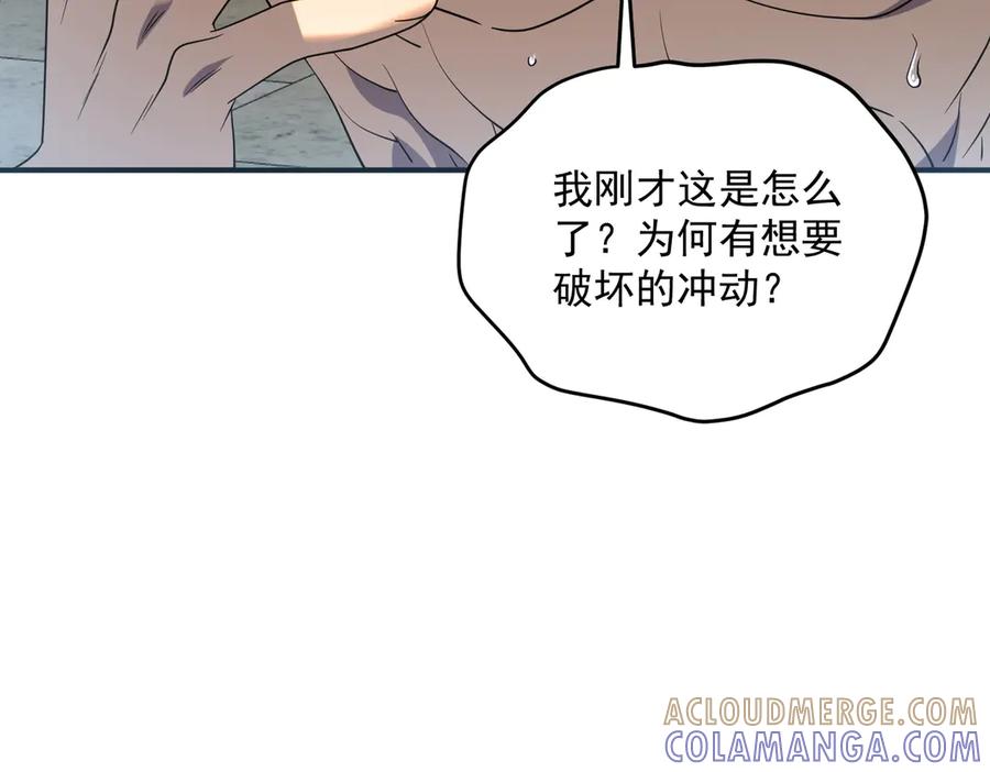 全球异能：开局觉醒紫霄神雷 - 第13话 拳力测试 - 第45张图