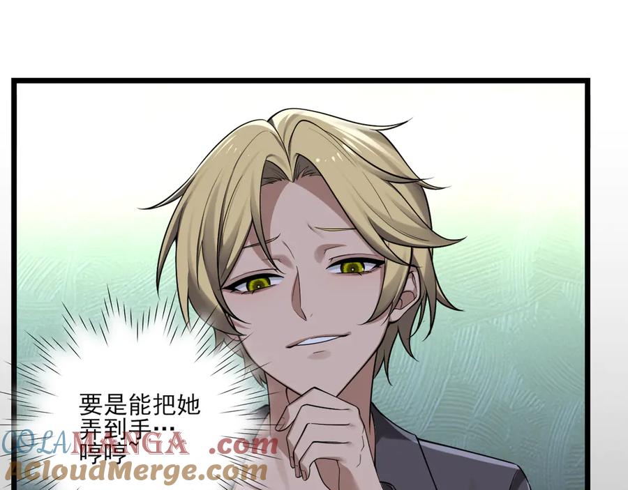 为了妹妹我只好女装上班 - 第10话 要被人堵住了 - 第69张图