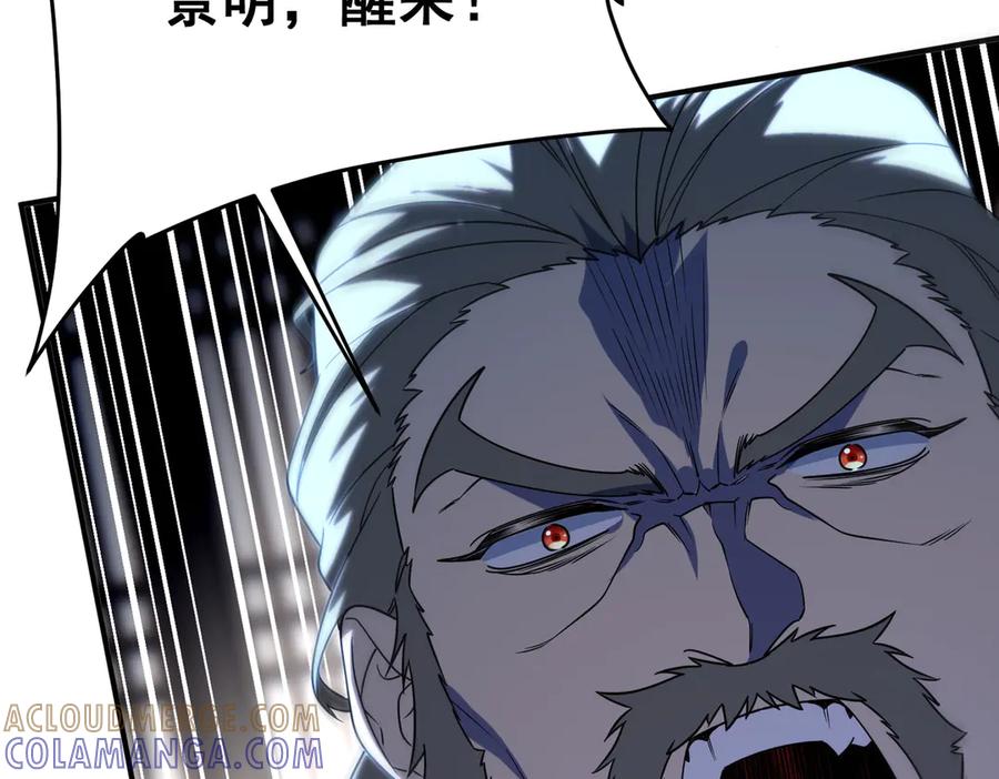 全球异能：开局觉醒紫霄神雷 - 第13话 拳力测试 - 第37张图