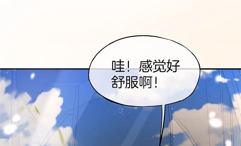 最强仙界朋友圈 第12话 喝下一整瓶好运气！ 第38页