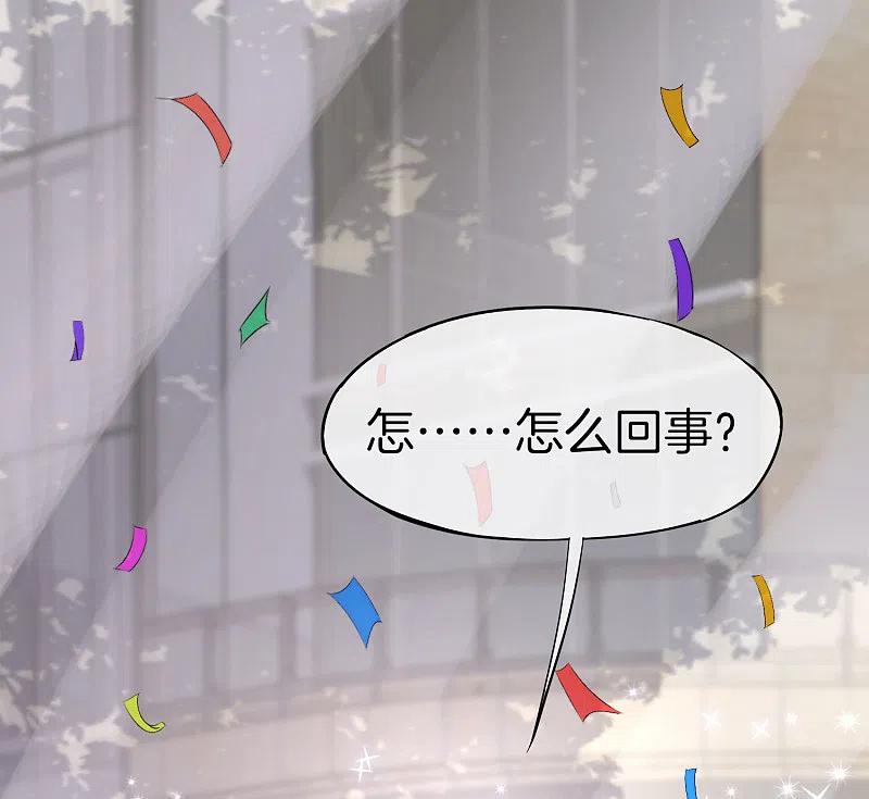 最强仙界朋友圈 第12话 喝下一整瓶好运气！ 第18页