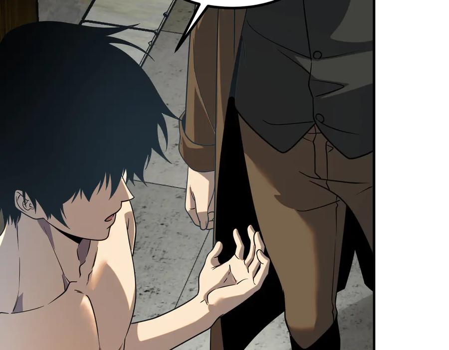 全球异能：开局觉醒紫霄神雷 - 第13话 拳力测试 - 第52张图