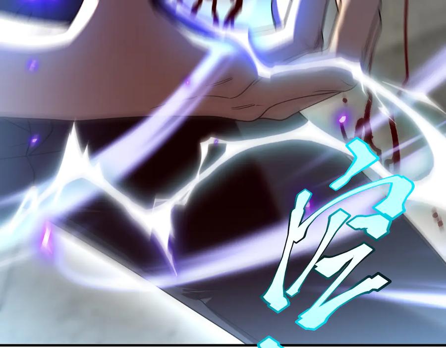 全球异能：开局觉醒紫霄神雷 - 第13话 拳力测试 - 第27张图